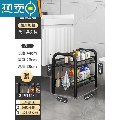 敬平卫生间浴室架子置物架厕所洗手间脸盆架家用落地小推车洗澡收纳架 二层黑色(4挂钩)↑浴室置物架