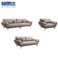 铭思达沙发1+2+4套