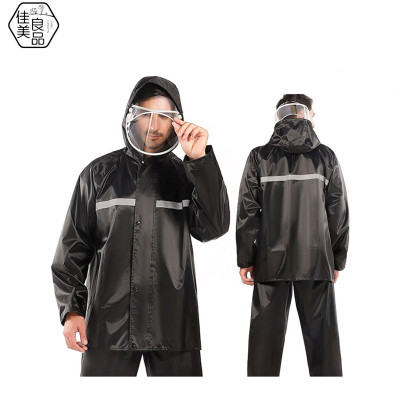 佳美良品 分体雨衣 QXY5 套