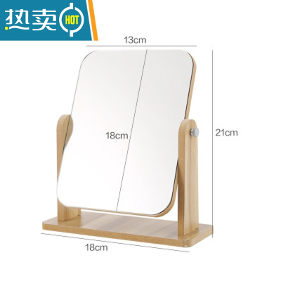 敬平台式化妆镜ins少女桌面木质梳妆镜学生宿舍大号可立便携折叠镜子 木质款[小号]便携式用镜