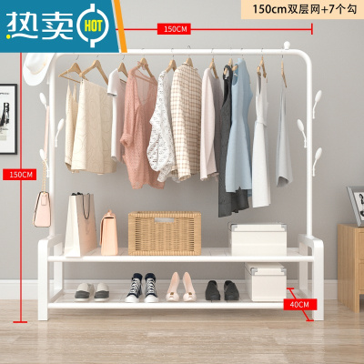 敬平简易晾衣架落地折叠阳台挂晒衣架卧室内家用学生宿舍收纳衣服架子 150cm宽[白]双层带网格+衣帽钩 中