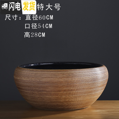 三维工匠陶瓷花盆大号碗水培碗莲睡莲铜钱绿萝多肉盆栽庭院金鱼缸 拉丝黄特大号需要打孔请留言 中等花盆容器