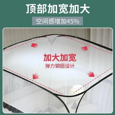 美帮汇免安装蒙古包蚊帐1.8m床家用床上1.5m防摔儿童可折叠2米夏季1.2米