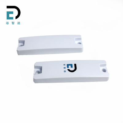 谷智远 RFID抗金属标签 GZY-A8520 个