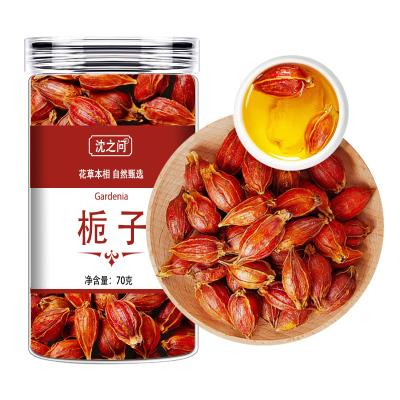 栀子正宗黄栀子官方店栀子果泡水喝红栀子上色红枝子茶泡茶泡