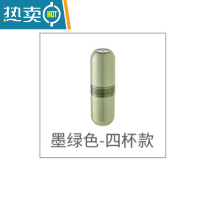 敬平旅行洗漱杯桶刷牙杯子可漱口便携式旅游放牙膏套装电动牙刷收纳盒 四杯绿色
