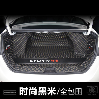 [补贴10%]日产轩逸后备箱垫全包围20款21款经典新14代专用汽车尾箱垫装饰