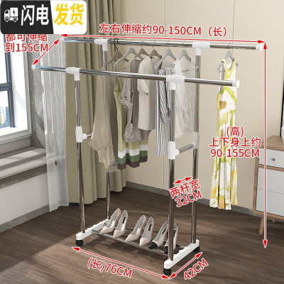 三维工匠晾衣架落地折叠室内单杆式晒衣架卧室挂衣架家用简易凉衣服的架子 舒适款(白色)-带刹车轮子 大晾衣架配件