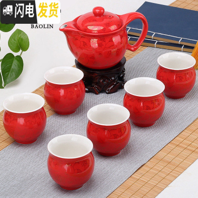 三维工匠隔热功夫茶具套装家用陶瓷泡茶杯茶壶茶台喝茶道茶艺整套客厅中式 7头双层-红金叶子 7件