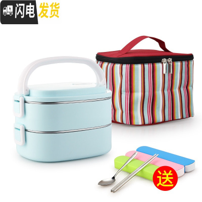 三维工匠学生304不锈钢保温饭盒分隔型上班族双层保温桶便携便当盒小型1人 粉色2层(顶层分2格)(含袋)