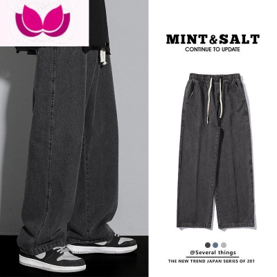 七斓薄款黑灰色松紧腰牛仔裤男直筒宽松阔腿百搭潮流学生ins长裤