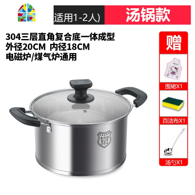 304不锈钢小蒸锅家用加厚复底二层蒸笼汤蒸锅蒸多功能电磁炉汤锅 FENGHOU 304直角锅-汤锅-22