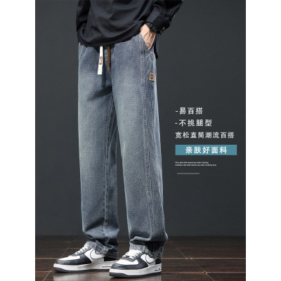 复古垂感牛仔裤男士秋季新款星空纹直筒裤美式宽松长裤工厂