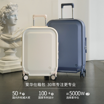 爱华仕收藏家行李箱20寸登机拉杆箱女24寸大容量男万向轮密码皮箱