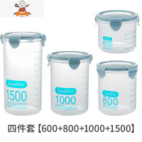 密封罐食品塑料奶粉辅食厨房五谷杂粮收纳盒储物空罐子小大容量级 敬平 推荐:4个蓝色[小+中+大+加大各一个]厨房收纳盒