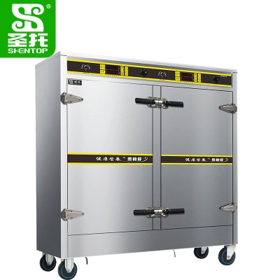 圣托(Shentop)商用电蒸饭柜 24盘双门电蒸柜蒸饭车高压智能全自动电蒸箱节能海鲜蒸柜 DDC03