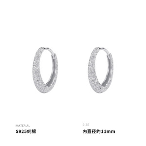 925纯银磨砂素圈耳扣男女耳环耳饰小巧闺蜜礼物轻奢新款送女朋友老婆情人节七夕生日礼物 一对