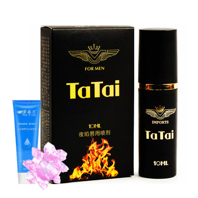 他她爱夜焰男用延时喷剂10ML男士外用延迟喷雾剂男性系列夫妻性生活房事情趣男性系列成人用品