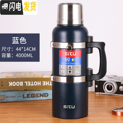 三维工匠304全钢保温壶特大容量4泡茶家用暖壶开水瓶3车载户外旅行水壶 喷塑蓝色4000+背带