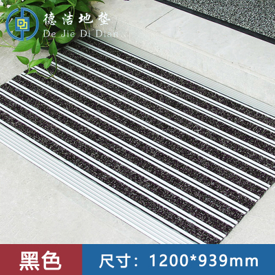 苏宁 德洁 铝合金地垫黑色 /DJ-DD014/1200*939mm