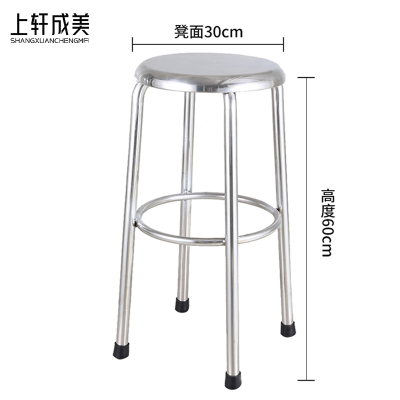 上轩成美凳子高凳/个