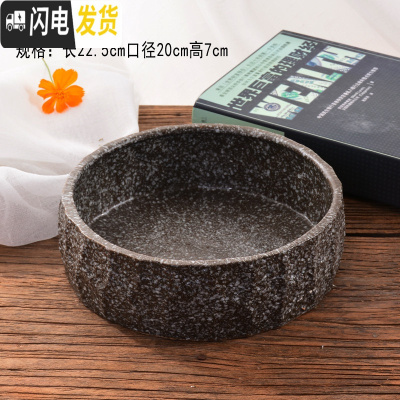 三维工匠无孔铜钱碗莲睡莲水仙花盆陶瓷简约仿石头多肉盆特大号水培器皿 仿石(大圆)款 大花盆容器