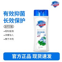 舒肤佳沐浴露男士持久留香家庭装女沐浴乳正品官方品牌沐浴液-薄荷香冰怡舒爽180克