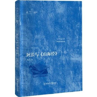正版新书]拼购49.8世界名著全套20册十大名著外国小说儿童文学名