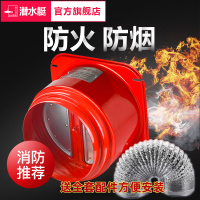 潜水艇厨房烟道止逆阀抽油烟机专用止回阀单向止烟阀排烟管防烟宝防火升级款+铝箔排烟管2米
