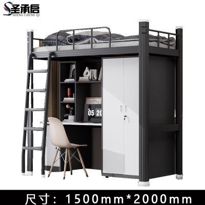 圣承启 铁床宽1.5m张