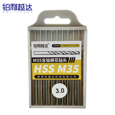 铂利越达 麻花钻头 3mm 根