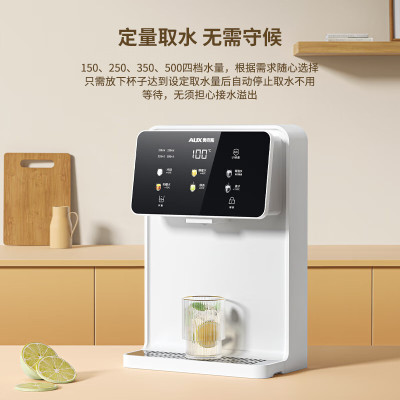AUX/奥克斯管线机智能家用饮水机速热壁挂式直饮机即热静谧白