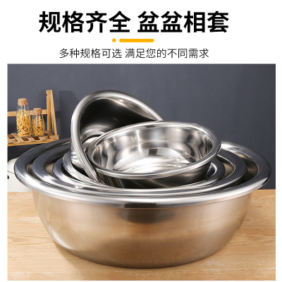 [补贴10%]不锈钢圆形大盆洗菜盆家用特大脸盆大号面盆洗衣盆加厚洗脚洗脸盆