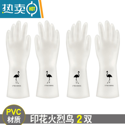 敬平薄款洗碗手套女夏季贴手厨房家用刷碗家务清洁洗衣服防水胶皮橡胶 火烈鸟[2双] M