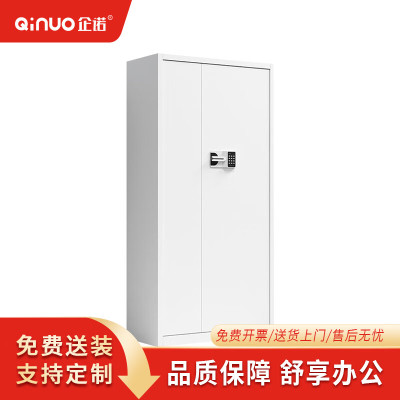 企诺通门密码锁文件柜铁皮办公资料柜无抽密码柜QNGCA1-03GBW