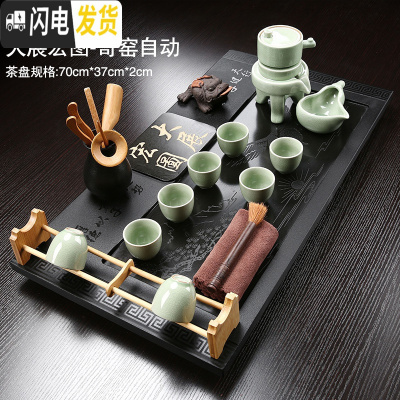 三维工匠家用茶具套装乌金石茶盘整块紫砂陶瓷玻璃茶具茶台现代简约茶海 12乌金石大展宏图70+哥窑自动茶具 29件