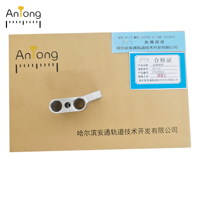 ANTONG 金属测座 AT-CZ 个