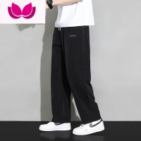 七斓冰丝裤速干休闲长裤男款夏季新款宽松运动直筒拖地阔腿裤薄款