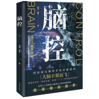 音像脑控郭羽,溢青著