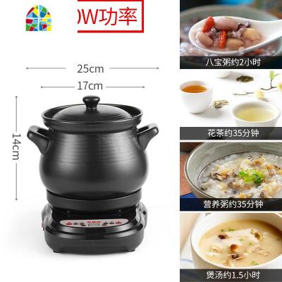 封后快速煲汤电砂锅全自动智能家用煮粥熬粥煲粥锅插电陶瓷电炖锅 FENGHO 3L砂锅+底座(适合1~3人)加满约10