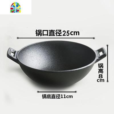 加厚双耳炒锅老式圆底锅家用炒菜锅生铁锅纯手工平底锅不粘锅 FENGHOU 圆底36炒锅盖送木铲+手套+锅垫
