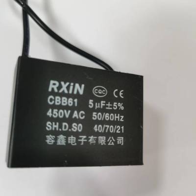 帮客材配 全新原装电容5UF 450V AC 50/60Hz CBB61 带线 收前务必验货