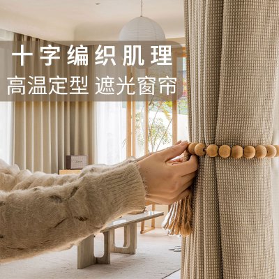 京城派 遮光窗帘北欧简约现代挂钩涤麻窗帘打孔窗帘法式飘窗客厅帘子遮阳布拼色儿童房奶油风窗帘轻奢卧室挂钩纯色窗帘