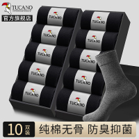 [7A抗菌]啄木鸟袜子男士中筒袜夏季薄款纯棉防臭吸汗黑色商务长袜夏天