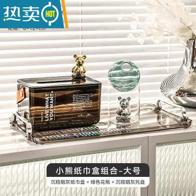 敬平克莱因蓝餐巾盒塑料多功能纸巾盒收纳一体套装客厅茶几抽纸盒ins 双耳托盘大灰+熊仔纸巾盒灰+熊仔花瓶绿