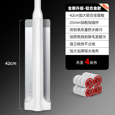 好媳妇拖把家用免手洗懒人平板2022新款干湿两用一拖布净拖地神器4块布