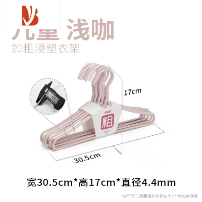 三维工匠铁衣架加粗加厚加大家用挂衣防滑成人衣挂晾衣服衣撑阳台