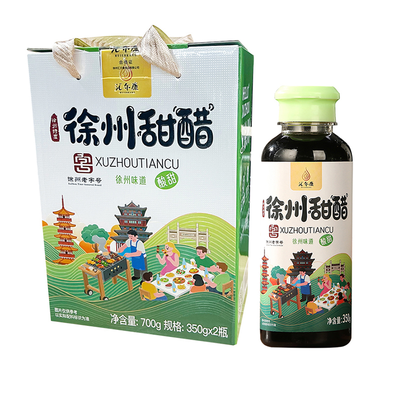 汇尔康 礼盒装徐州甜醋350g*2瓶 特产烧烤甜醋蘸料调味料家用食用米醋凉拌醋汁解腻