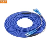 优普光铠装单模双芯光纤跳线SC-SC 5米/根