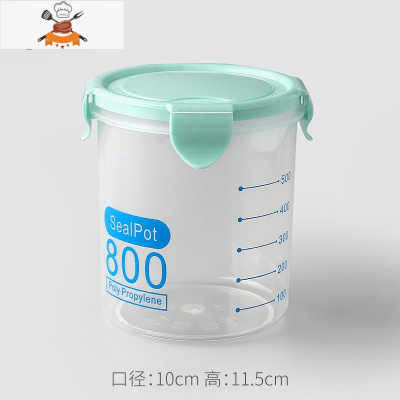 食品密封罐塑料五谷杂粮收纳盒厨房谷物干货奶粉储物罐透明空瓶子 敬平 [6个装]蓝色800厨房收纳盒
